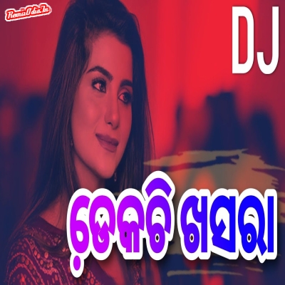 Dekchi Khasra Sambalpuri Dj Remix